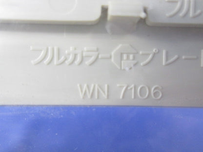 フルカラーBLプレートセット(ミルキーホワイト)(混在8個入) WN7106他