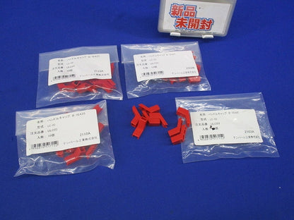 ハンドルキャップB-1EAヨウ(38個入) LC-03