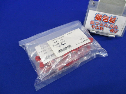 ハンドルキャップB-1EAヨウ(38個入) LC-03