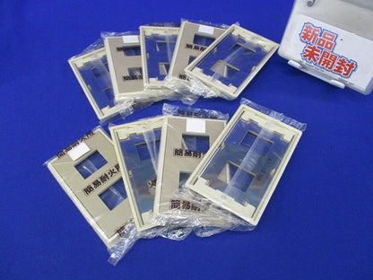 フルカラー モダンカバープレート2コ用(9枚入)(ダークベージュ)National WN6102Y