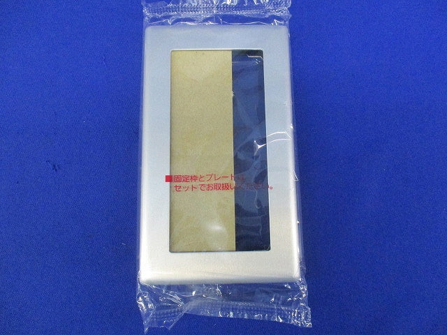 新金属スイッチプレート2型1連用(3枚入) WTC9201K