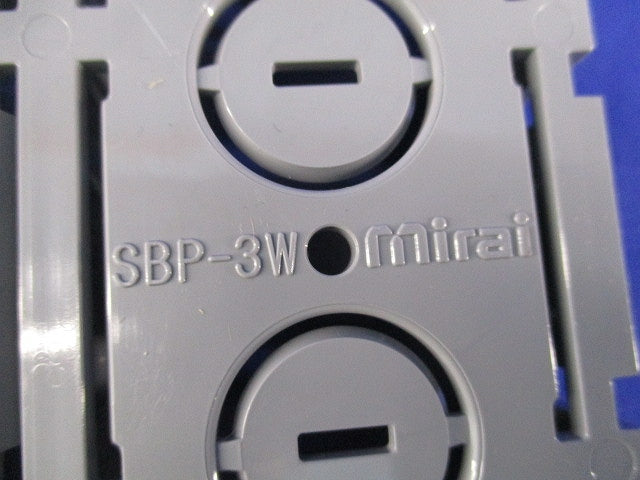 パネルボックス3個用(3個入) SBP-3W