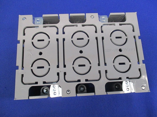 パネルボックス3個用(3個入) SBP-3W