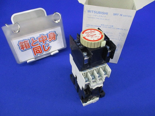 空気式限時継電器 200V SRT-NN