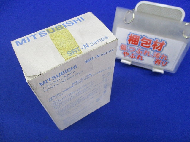 空気式限時継電器 200V SRT-NN