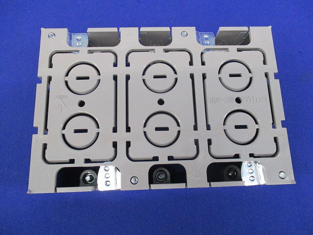 パネルボックス3個用(2個入) SBP-3W