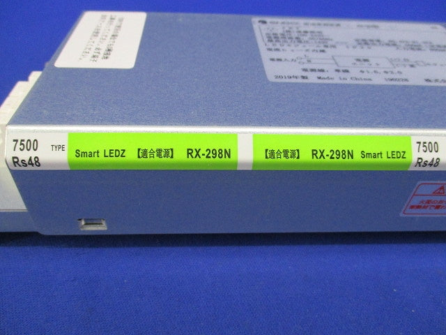 直流電源装置 RX-298N