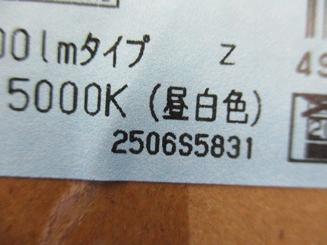LEDライトバー(昼白色) LEEM-20164N-WP-LS9