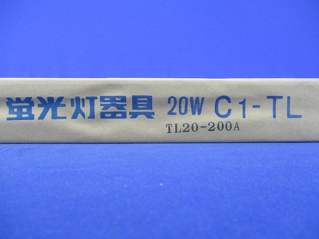 シルバー蛍光灯器具トラフ型 C1-TL