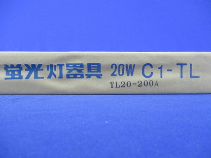 シルバー蛍光灯器具トラフ型 C1-TL