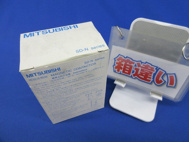 電磁接触器DC24V SD-N12