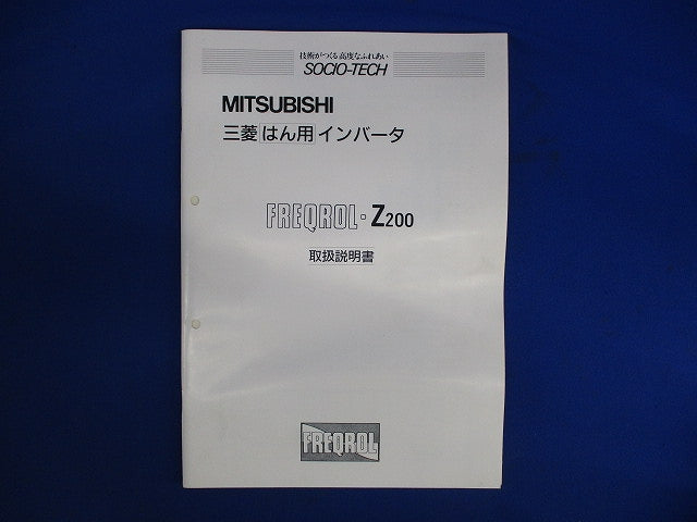 インバータ200V FR-Z220-0.4K