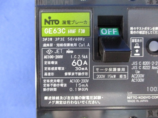 漏電ブレーカ３P3E60A GE63C