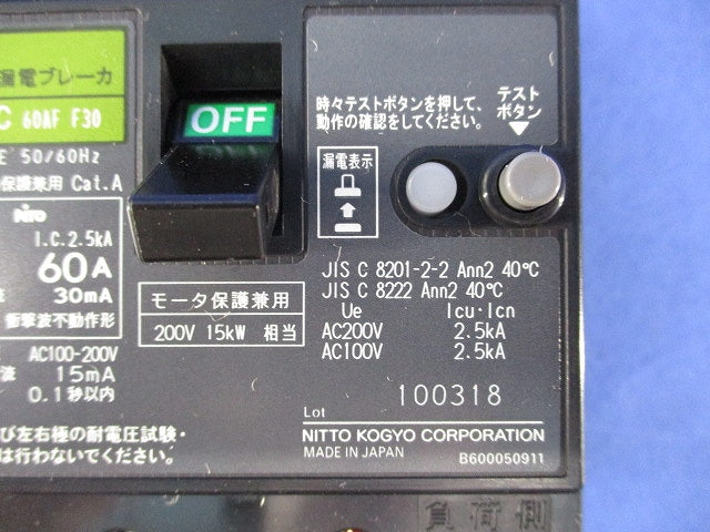 漏電ブレーカ３P3E60A GE63C