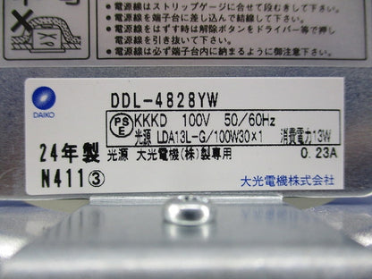 LEDダウンライト φ100(電球色) DDL-4828YW
