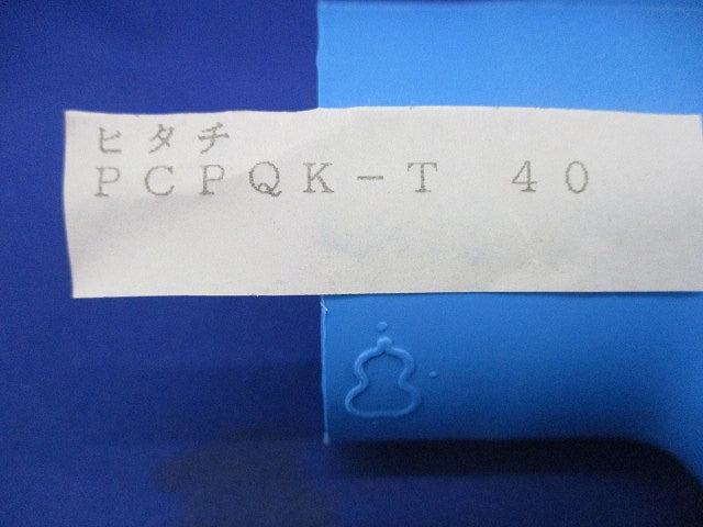 PCPQK継手 管端防食管継手 増設配管用 チーズ PCPQK-T