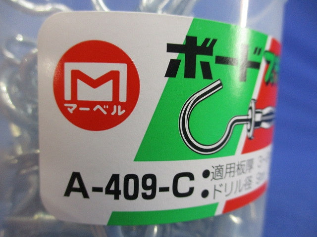 ボードプラグ(50個入) A-409-C