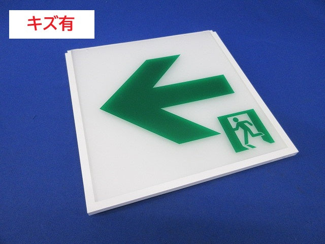 コンパクトスクエア用表示板(表示板のみ) FK20316