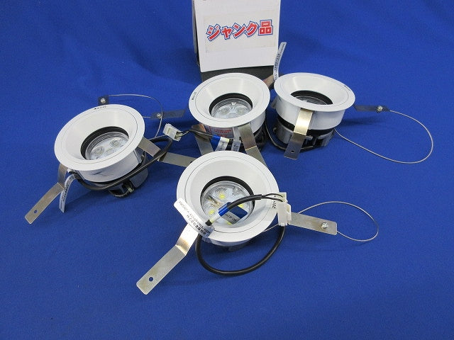 LEDダウンライトφ75(4個入)(ジャンク品)(本体のみ) ERD1009WA