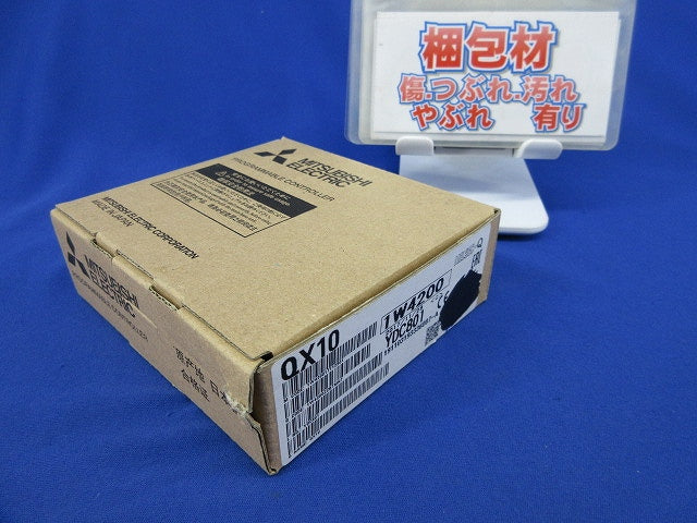 汎用シーケンサ 5VDC QX10