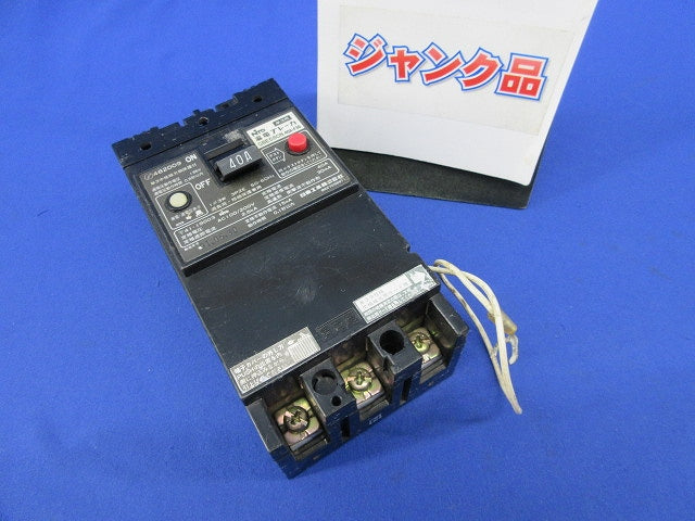 漏電ブレーカ3P2E40A(ジャンク品) GBE58CN