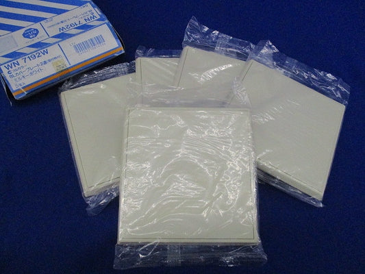 BLカバープレート2連(取付枠付)(5枚入)(ミルキーホワイト)National WN7192W