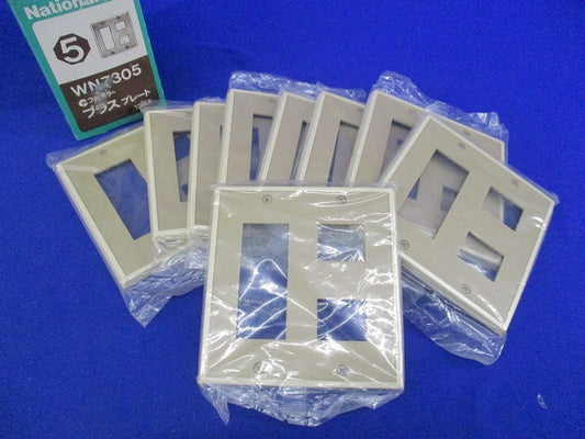 フルカラープラスプレート5コ用(9枚入)National WN7305