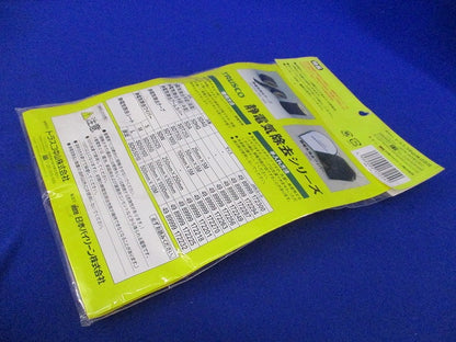 静電気除去テープ SDT255