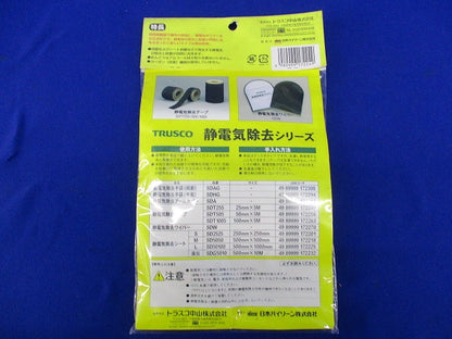 静電気除去テープ SDT255