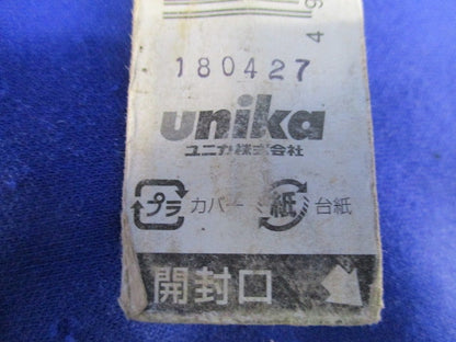 軽量ハンマードリル用コンクリートドリル SDSプラスUX UX4.8×110