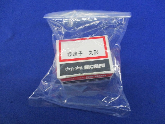 銅線用裸圧着端子(70個入) R8-8S