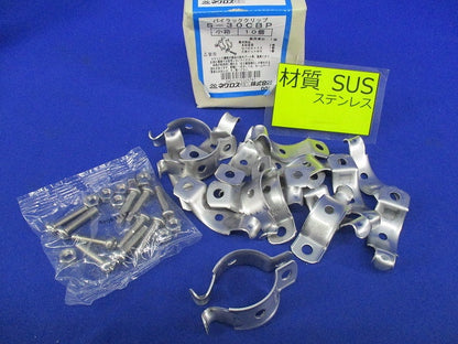 パイラッククリップ(ステンレス)(10個入) S-30CBP