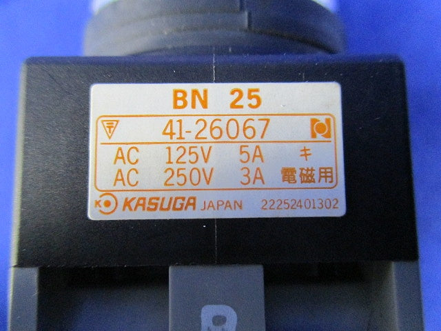コントロールスイッチ(リターン) BN25