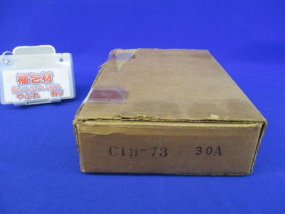 一般形 限流ヒューズ(3本入) CTH-73
