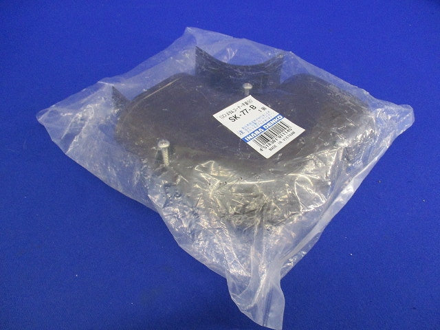 SDスリムコーナー平面90°(ブラウン) SK-77-B