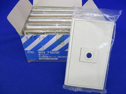 BL電話線プレート(10枚入)(ミルキーホワイト)National WN7181W