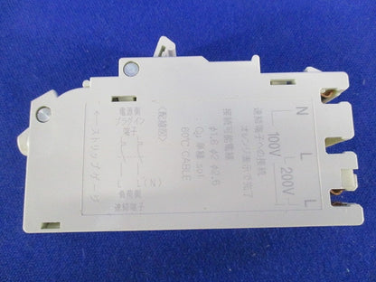 コンパクトブレーカSH型 2P2E20A BSH2202