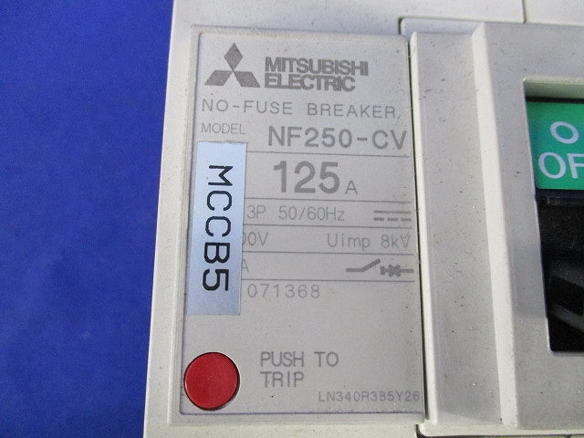 ノーヒューズブレーカ 3P125A NF250-CV