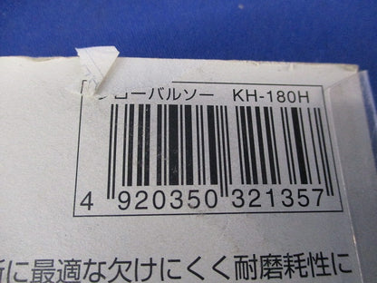 グローバルソー 薄鉄板・板金用マルチ KH-180H