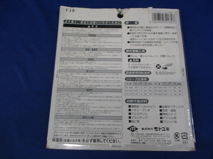 グローバルソー 薄鉄板・板金用マルチ KH-180H