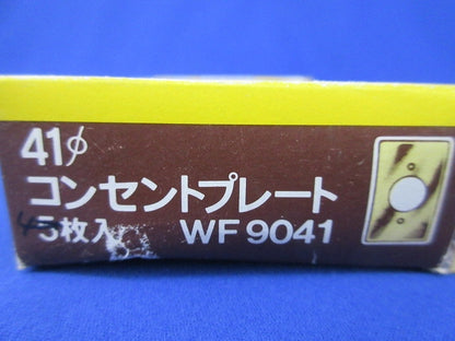 コンセントプレート(4個入) WF9041