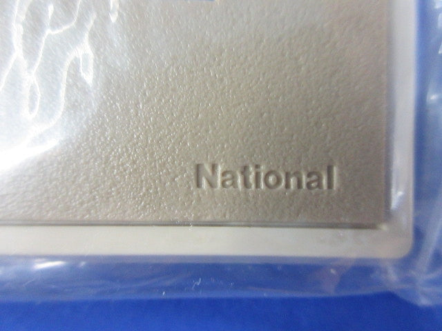 フルカラーBLプレート(5枚入)(ダークベージュ)National WN7109