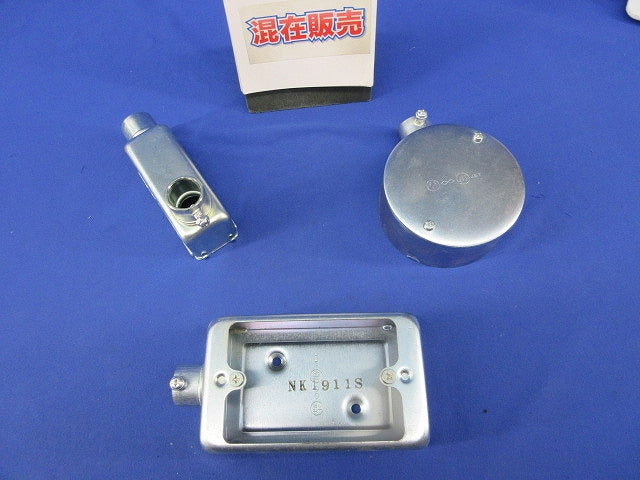 ねじなし露出ボックス他セット(サイズ19)(混在3個入) NK1911S他