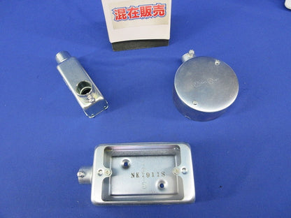 ねじなし露出ボックス他セット(サイズ19)(混在3個入) NK1911S他