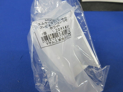 エムケーダクト付属品セット(混在10個入)(ホワイト) MDCB02他