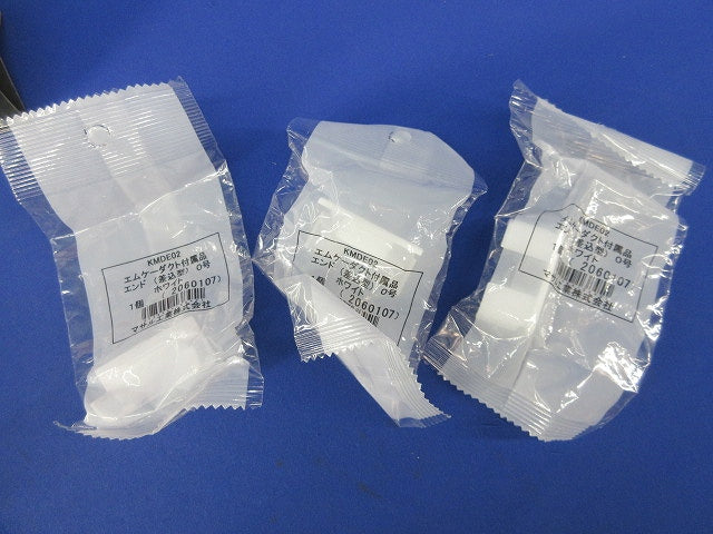 エムケーダクト付属品セット(混在10個入)(ホワイト) MDCB02他