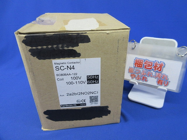 電磁接触器100V SC-N4