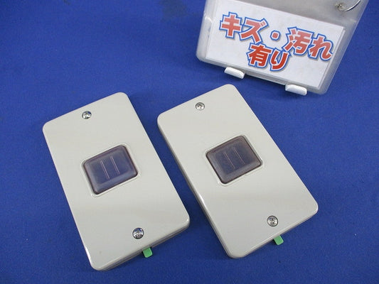 防雨埋込スイッチプレート1コ用(2個入) WN7941
