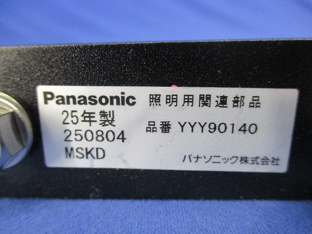 屋外用照明器具オプション スパイク YYY90140