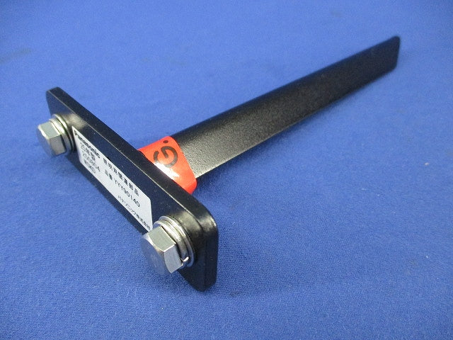屋外用照明器具オプション スパイク YYY90140